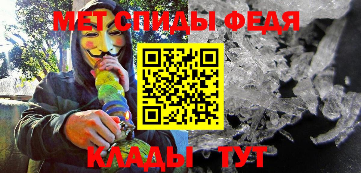 Людиново  Amphetamine 97%  АМФ  Вход с VPN 