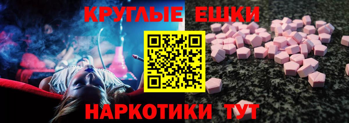 Ecstasy 280мг  hydra онион  Экстази Punisher  Людиново  Вход с VPN 