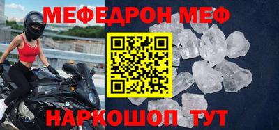 mdma Бугуруслан