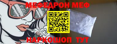 mdma Бугуруслан
