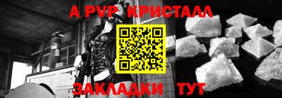 а пвп мука Бузулук