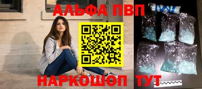 марихуана Будённовск