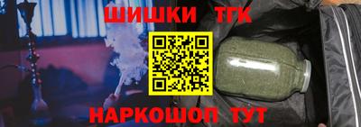 марихуана Будённовск
