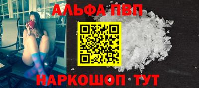 марихуана Будённовск
