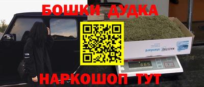 mdma Бугуруслан