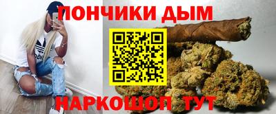 марихуана Будённовск