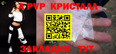 а пвп мука Бузулук