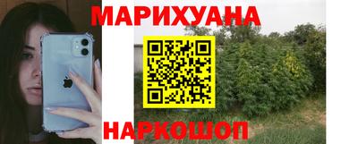 марихуана Будённовск