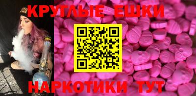 mdma Бугуруслан