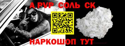 марихуана Будённовск
