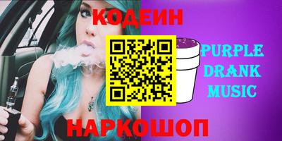 марихуана Будённовск