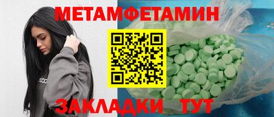 а пвп мука Бузулук