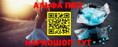 а пвп мука Бузулук