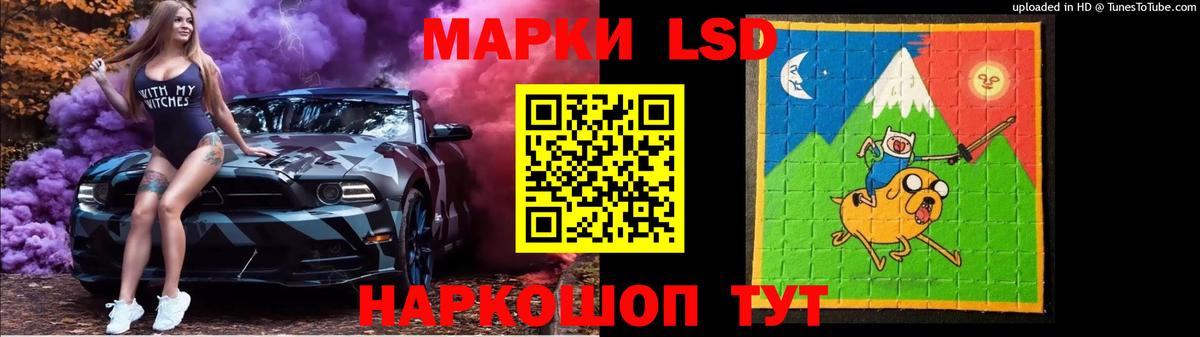 Людиново  LSD-25 экстази кислота  Лсд 25 экстази  Вход с VPN  ЛСД экстази кислота 