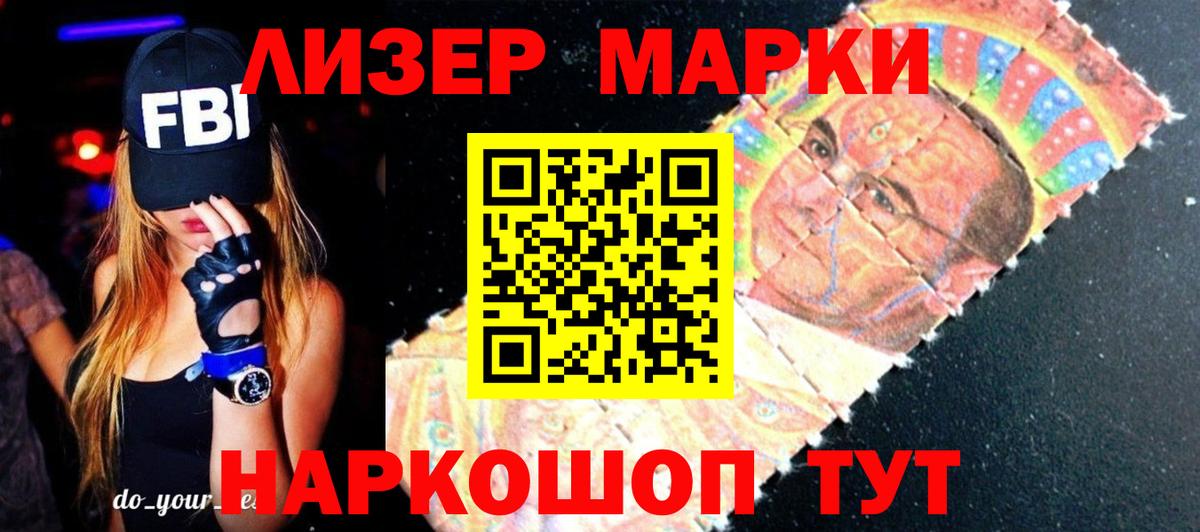 Лсд 25 экстази кислота Людиново