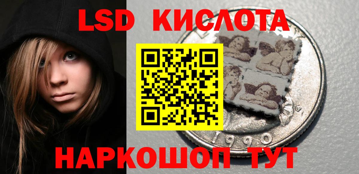 Наркотические марки 1500мкг  Наркотические марки 1500мкг  Вход с VPN  Людиново 