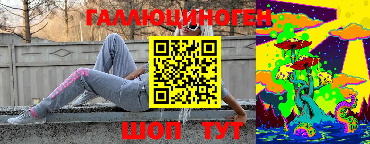 Галлюциногенные грибы MAGIC MUSHROOMS Людиново