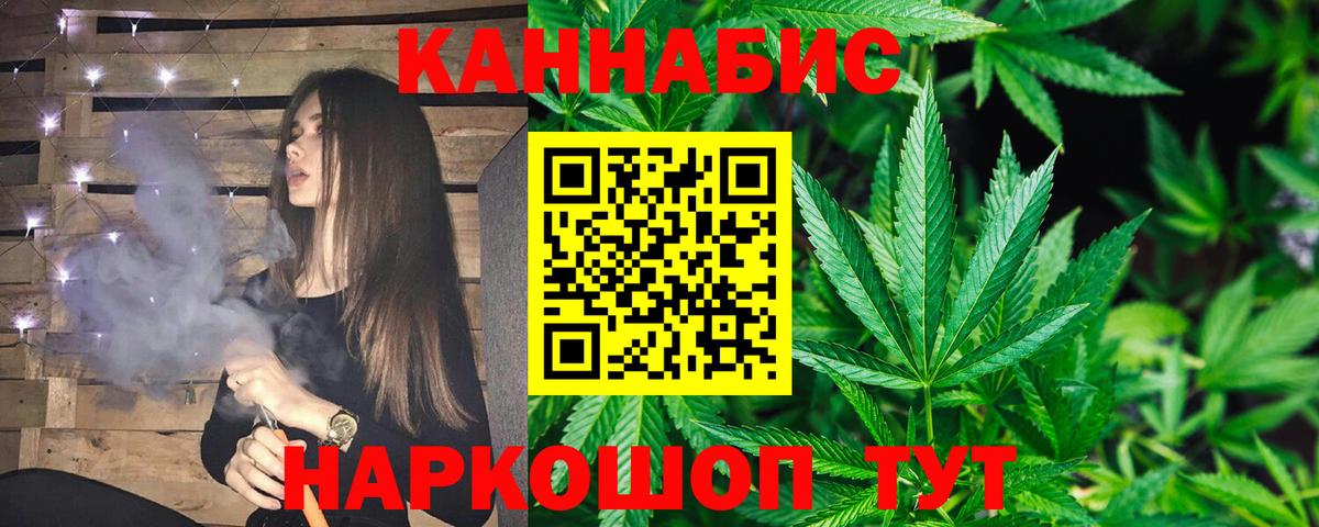 МАРИХУАНА VHQ Людиново